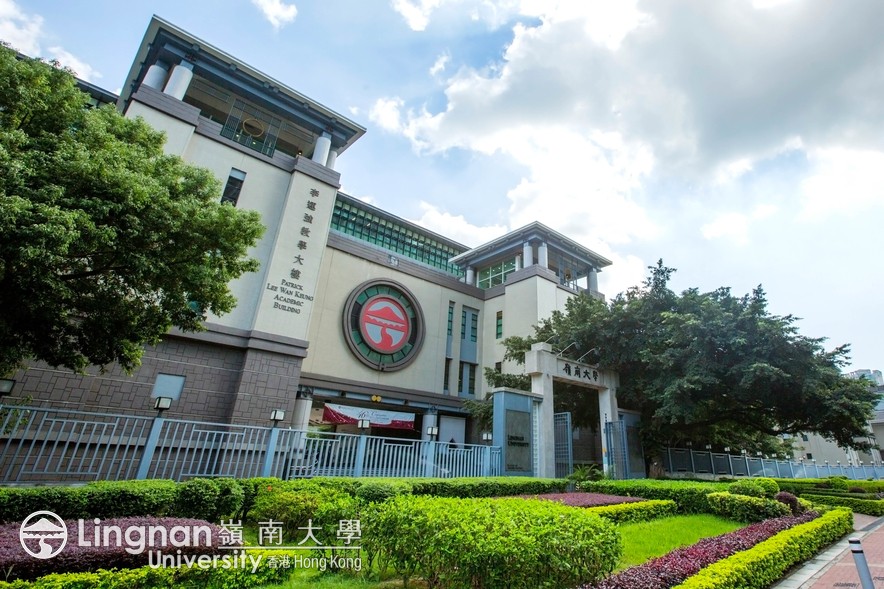 Lingnan University Campus