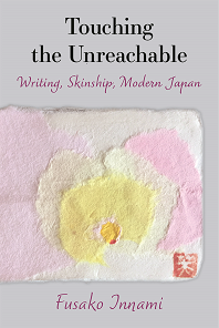 Touching the Unreachable by Fusako Innami