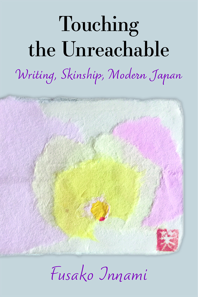 Touching the Unreachable Bookcover