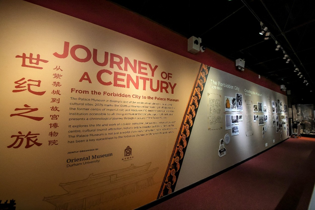 Large title pane for an exhibition